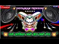Download Lagu 🔥 Lage Mafia VIP Remix Song 2025 🎧 | Masoom Sharma DJ Mix | DJ VIP MIX SONGS | Haryanvi Banjo Remix