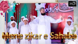 mene zikar e sahaba hafiz abu bakar official