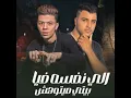 اللي نفسه فيا بيتي ميتوهش