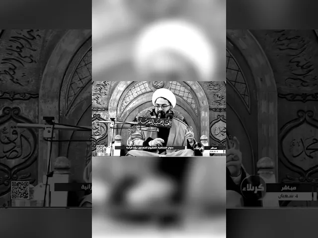 ⁣هل ظهوره بمعجزة عجل الله فرجه الشريف #مقاطع_صغيرة # #تخصص