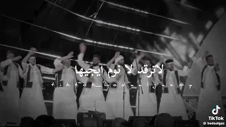 عيني من فرقه غاليها 