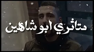 البي   مدرسة المشاغبين ٣                                               دندنها