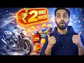 Hoora 2 Bike Wash Loot 1000 Free Petrol Hoora 2026 Free Loot