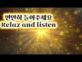 On a Snowy Night, Do Nothing — Just Let It Flow | French Chanson