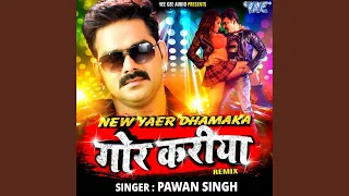 gor kariya remix version 