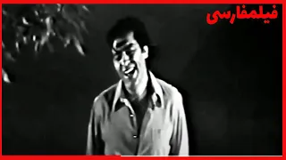 ترانه زیبای مرد هزار لبخند با صدای ایرج و هنرنمایی فردین 