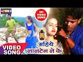 Download Lagu Chumma Dehab Raja Odhani Bichha Ke #shilpi_raj New Bhojpuri Song 2023 Sameer Sawan #video Surendra