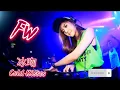 Download Lagu DJ Remix  Mandarin [[冰吻 Cold Kisses]] Top Remix 2022. Favorit Remix 2022