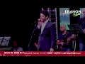 Moeen Chreif  Bchatfine Festival 2019 part 5  Habibi ya amal Bokra