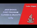 Java Tutorial java programming for Hello World Class Objects in Tamil