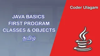 Java Tutorial java programming for Hello World Class Objects in Tamil
