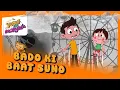 Download Lagu Salman Ki Shararat | Bado Ki Baat Suno | Islamic Cartoon | Yusuf Aur Maryam | EP 11