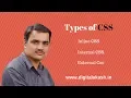 Types of CSS Cascading Style Sheets - Lesson 4