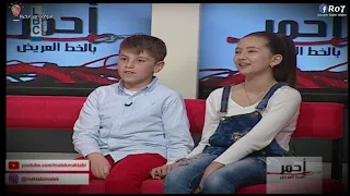 محدا خصو فينا حب الطفولة بجننووو 