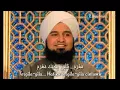 Habib ali al jufri qosidah mugram