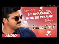 Download Lagu DJ Vikash Hi-Tech Jaunpur