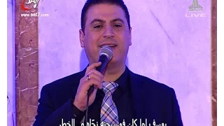 ترنيمة اقدر أقوله أبويا المرنم زياد شحاده أيام الحصاد ببنى سويف 