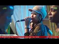 Download Lagu GAK ADA OBATNYA - IKA KUNCAY FEAT YETI // BEW entertaiment