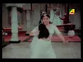 Dhrimta Dhrimta | Rajnartaki | Bengali Movie Song | Asha Bhosle
