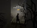 Download Lagu बुरे नहीं है हम /trueline /truelove /sad status