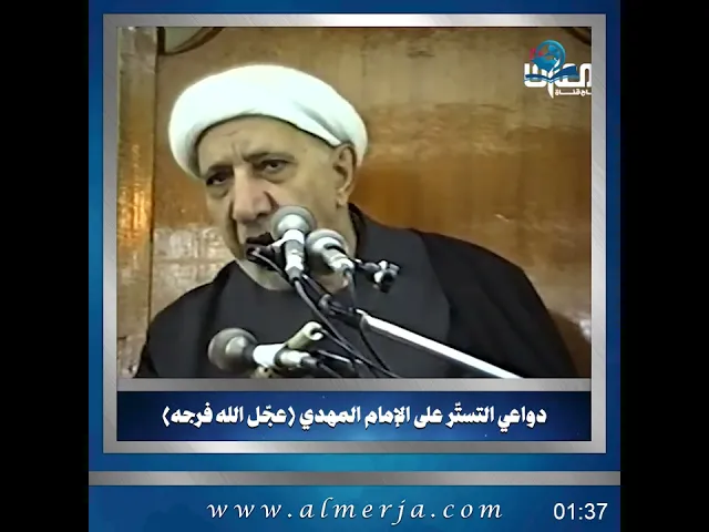 ⁣الشيخ احمد الوائلي || دواعي التستّر على الإمام المهدي (عجّل الله فرجه)