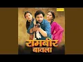 Download Lagu Chali Matak Matak