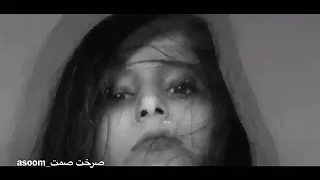 كبرتي  وصرتي راعية بيت دندنها