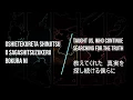 Download Lagu Bleach OP 9 Velonica-Aquaz Time with Lyrics(FULL)