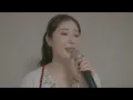 나비 (Navi) '봄별꽃(Spring Star Flowe)' Live Clip