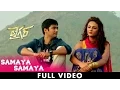 Download Lagu Samaya Samaya Video Song - Tiger Full Video Songs | Rahul Ravindran | Seerat Kapoor | Thaman