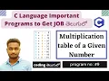 Multiplication table of a Given Number C program In Telugu