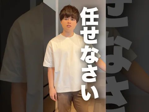 夫の私服を AI モードでアップデートしてみた結果 ww #PR #Google検索