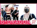 Download Lagu 빅뱅 지드래곤 '파리에서 만나요!' [STARPIC] / BIGBANG G-DRAGON Departure - at Incheon Airport 20250918