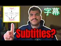 Should you use subtitles to learn a language