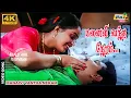 Download Lagu மனைவி வந்த நேரம்.............| Rahman | Radha | Chandrabose | Narayanan | Raj 4K Songs