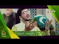 Download Lagu New Pakistani Song – Hai Ishq Hamara Pakistan | Milli Naghma 2025