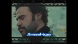 اغنيه حسن الاسمر انا فين 