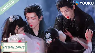  highlight your pain wounds me deeply love in the clouds youku