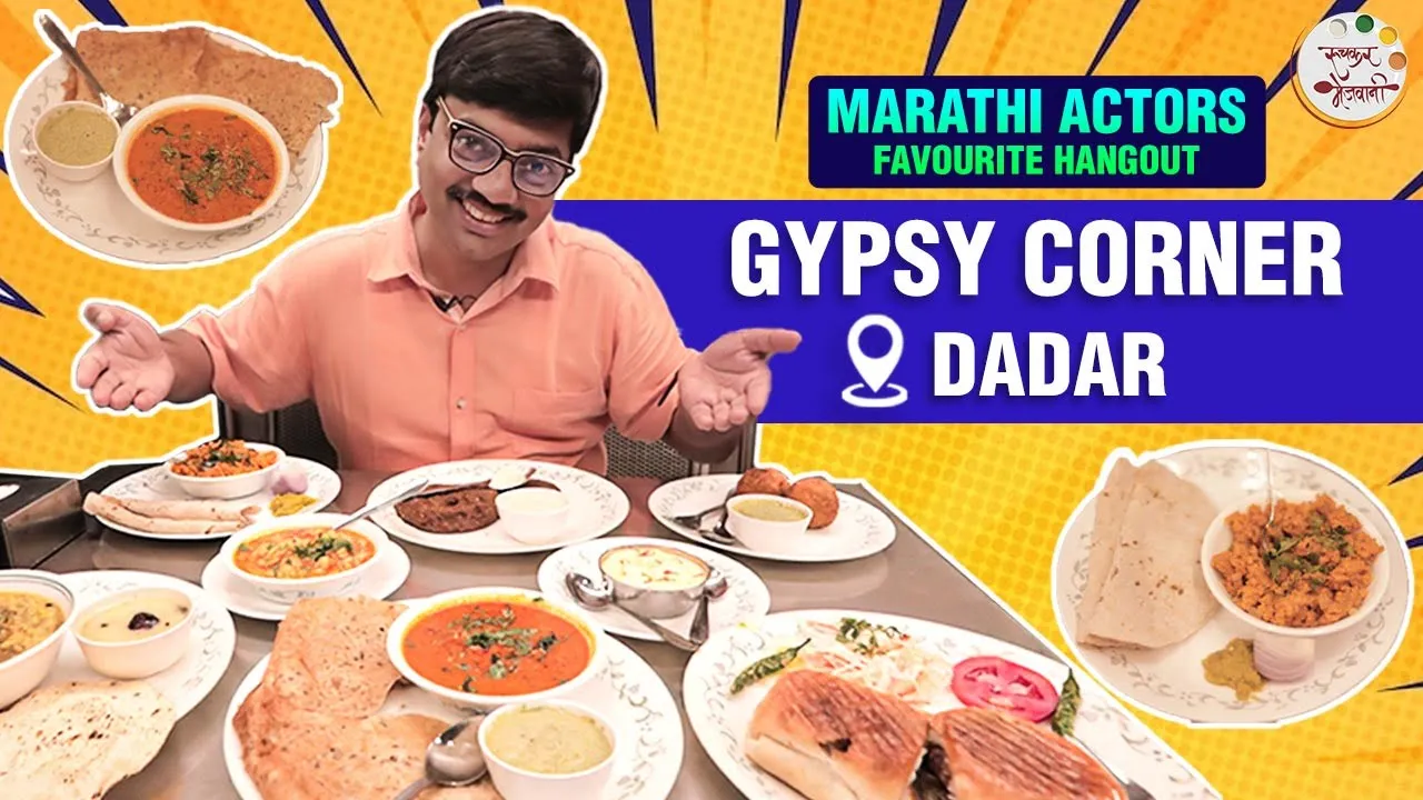      Gypsy Corner , ,    Chef Tushar