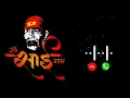 sai baba ringtone ringtone sai ringtones sai ram ringtone bhokti ringtone omm sai ram