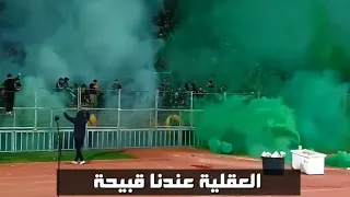 يا الخضرا يا مون أمور كلمات Ya Lkhadra Ya Mon Amour 