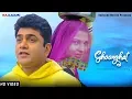Download Lagu Ghoonghat घूंघट | Uttar kumar | Janvi Choudhary | latest haryanvi song