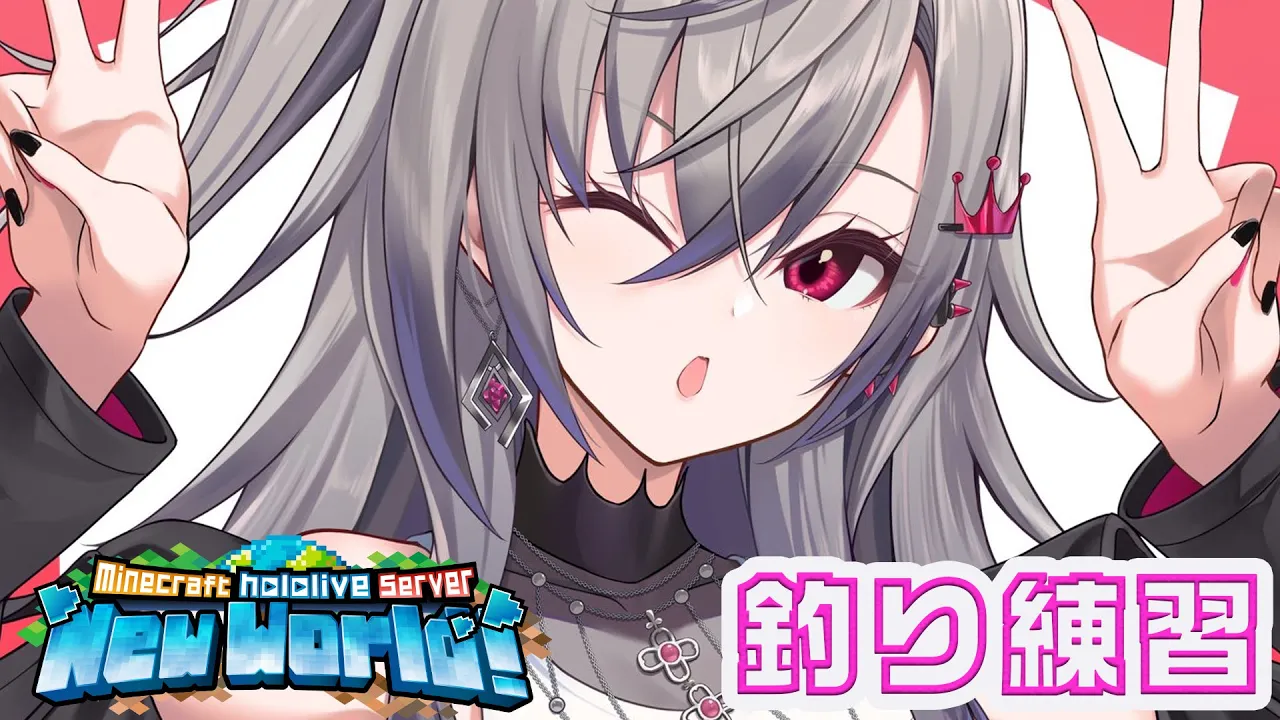 【 Minecraft 】釣り大会に向けて！！！べスポジ探しに行くかああああ💛【ホロライブ DEV IS 響咲リオナ】