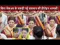 Download Lagu Salman Heroine Bhagyashree is in Such Condition At age of 56, she reached Lalbaugcha Raja to visit