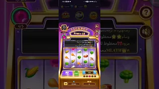 بارتي ستار ولعبة كريدي سلوت راح اشرحلكم بلوصف اذا تحب تقراءه 