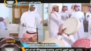 طق الخيزرانه دندنها