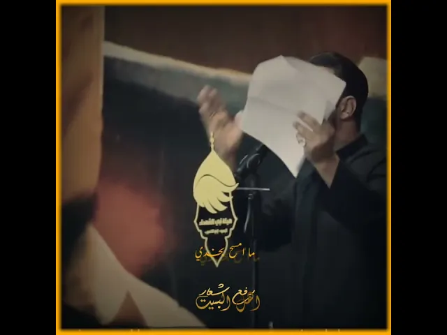 ⁣يرونه بعيد || ستوريات حسينية|| ستوريات انستا || حالات واتساب ستوريات || حيدر البياتي || مشتاگ للمهدي