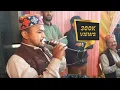Download Lagu देखे जब गोविंद भाई ने लगाया शादी मे अपनी शहनाई मे मुजरा |आप भी नाच उठेगे || New Govind Shehnai Video
