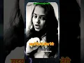 Download Lagu saiyan le gai Jiya | asha bhosle | ek phool do mali  #ytshorts