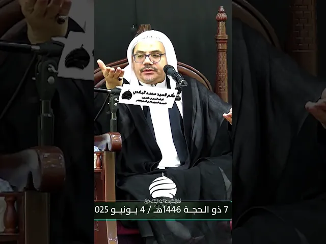 ⁣استشهاد الامام محمد الباقر (ع) #اكسبلور #متابعه #تيك_توك